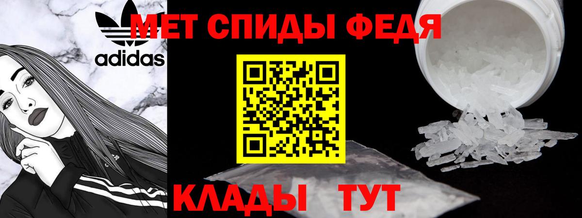 Amphetamine  Амфетамин 97%  Вход с VPN  Гусь-Хрустальный 