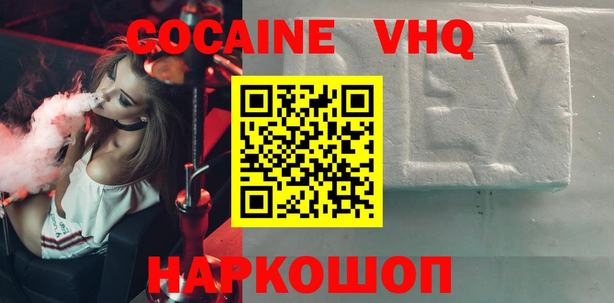 МАРИХУАНА  КОКАИН  Мефедрон   ТГК  МДМА  Вход с VPN  Гусь-Хрустальный  ГАШ 