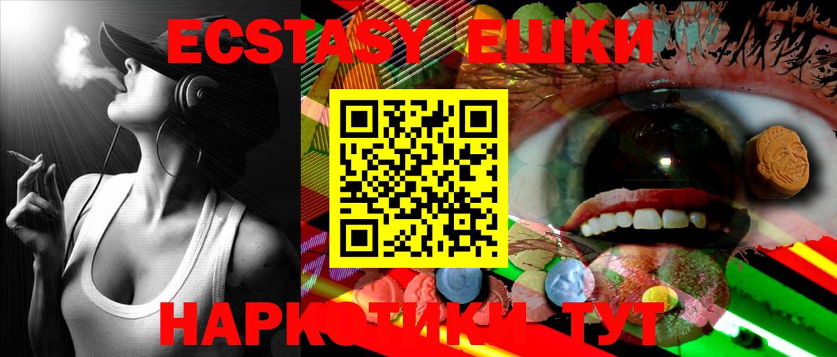 Ecstasy бентли  Ecstasy диски  Вход с VPN  Гусь-Хрустальный 
