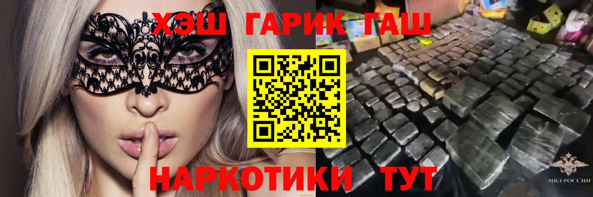Гашиш 40% ТГК Гусь-Хрустальный