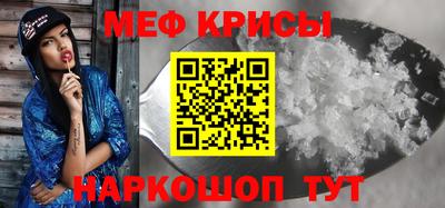 а пвп мука Гагарин