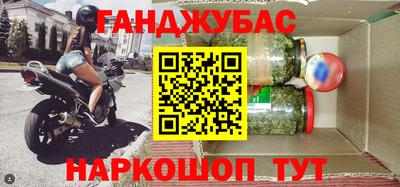 мескалин Гатчина