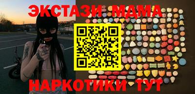 мескалин Гатчина