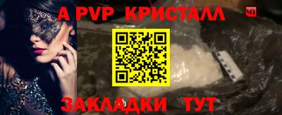 а пвп мука Гагарин