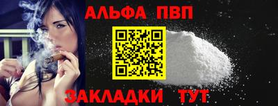 мескалин Гатчина