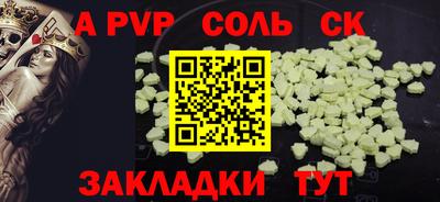 а пвп мука Гагарин