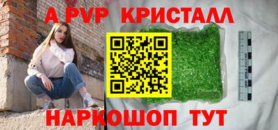 мескалин Гатчина
