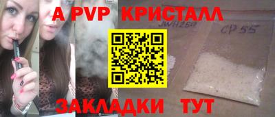 мескалин Гатчина