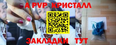 мескалин Гатчина