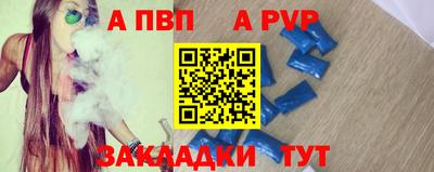 мескалин Гатчина