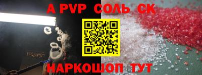 а пвп мука Гагарин