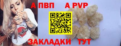 СК Гай