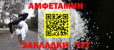 мескалин Гатчина