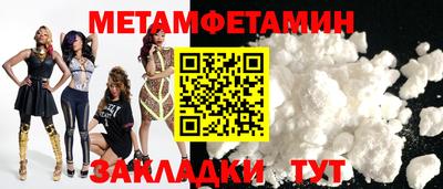 СК Гай