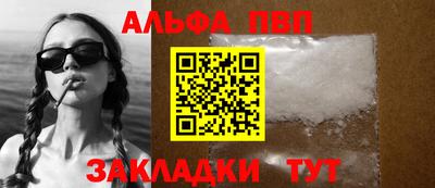 мескалин Гатчина