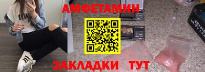 мескалин Гатчина