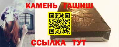 мескалин Гатчина
