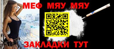 мескалин Гатчина