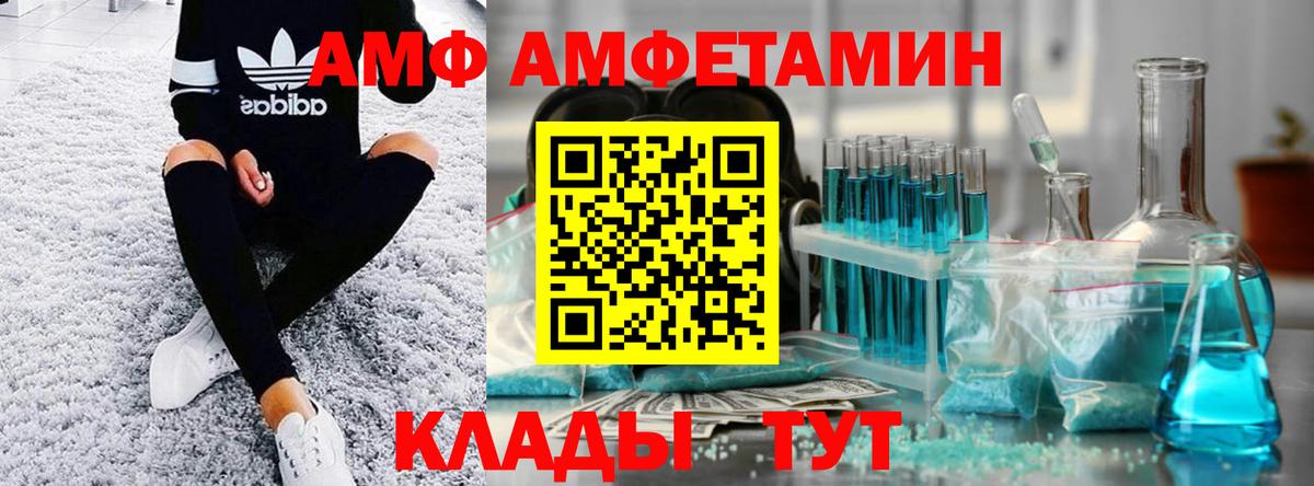 Первитин Декстрометамфетамин 99.9% Гусь-Хрустальный
