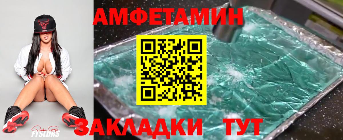 Первитин Methamphetamine  Вход с VPN  Гусь-Хрустальный 
