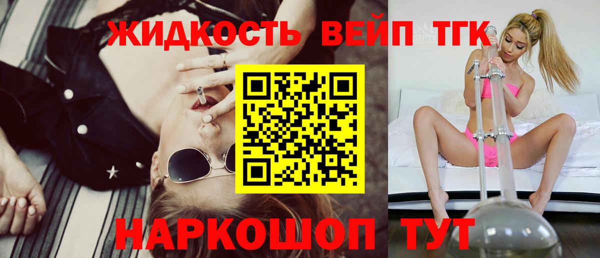 ТГК Wax Гусь-Хрустальный